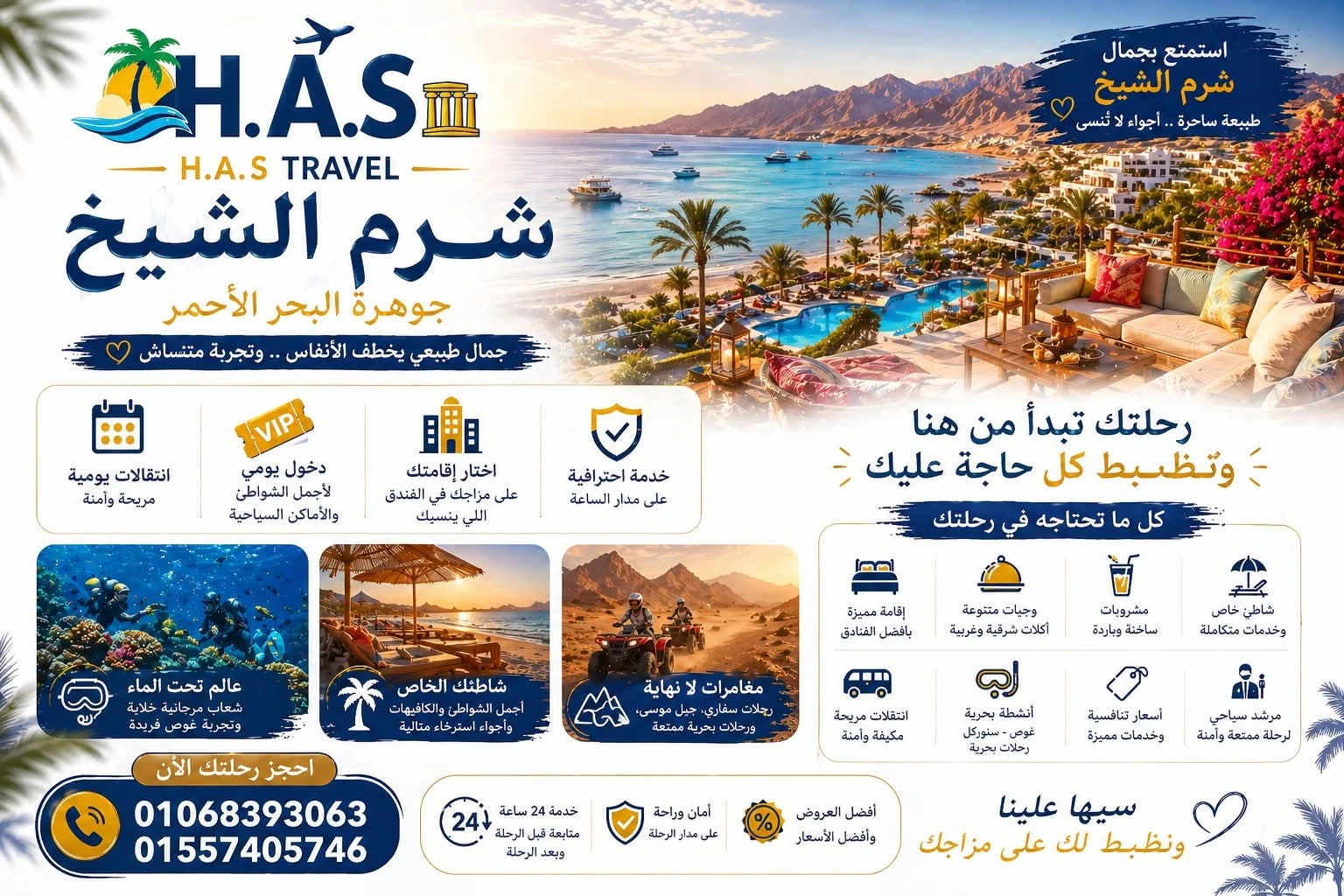 Sharm El Sheikh