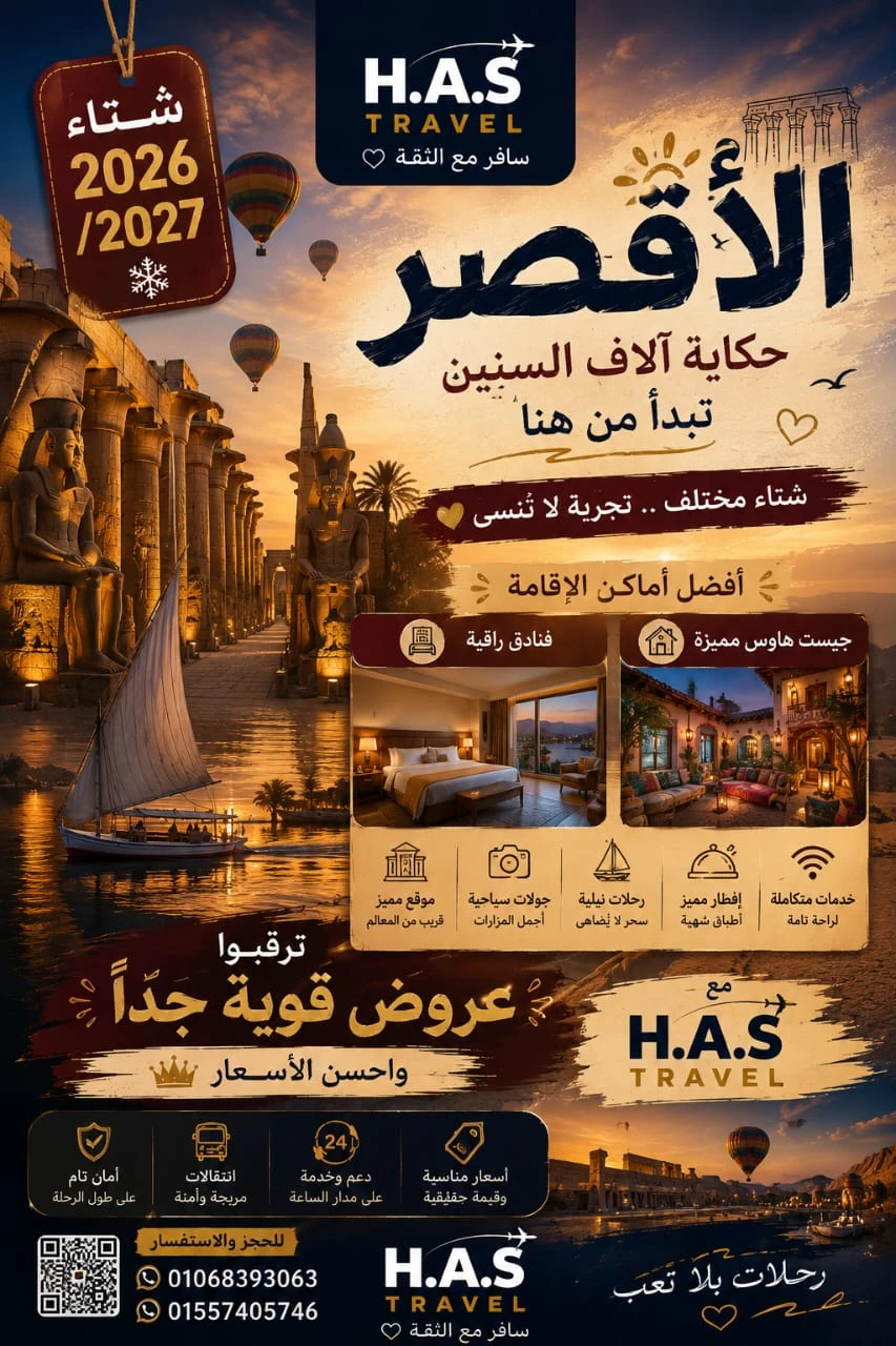 North Coast